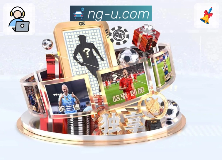 扫码下载<strong>NG体育</strong>体育投注 App